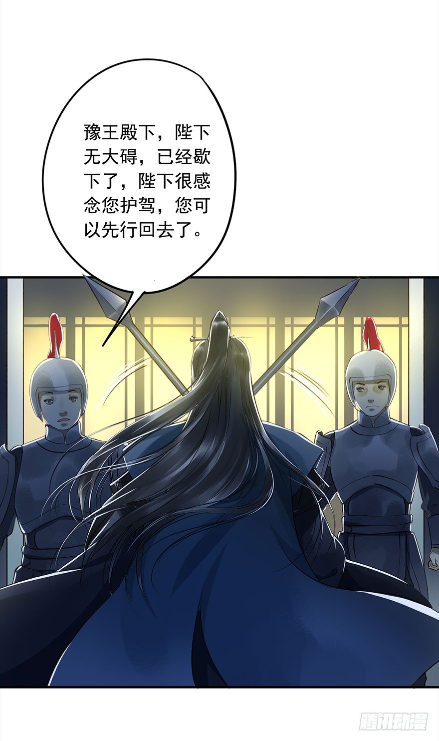 朕也不想这样韩漫全集-醋意值加载中无删减无遮挡章节图片 