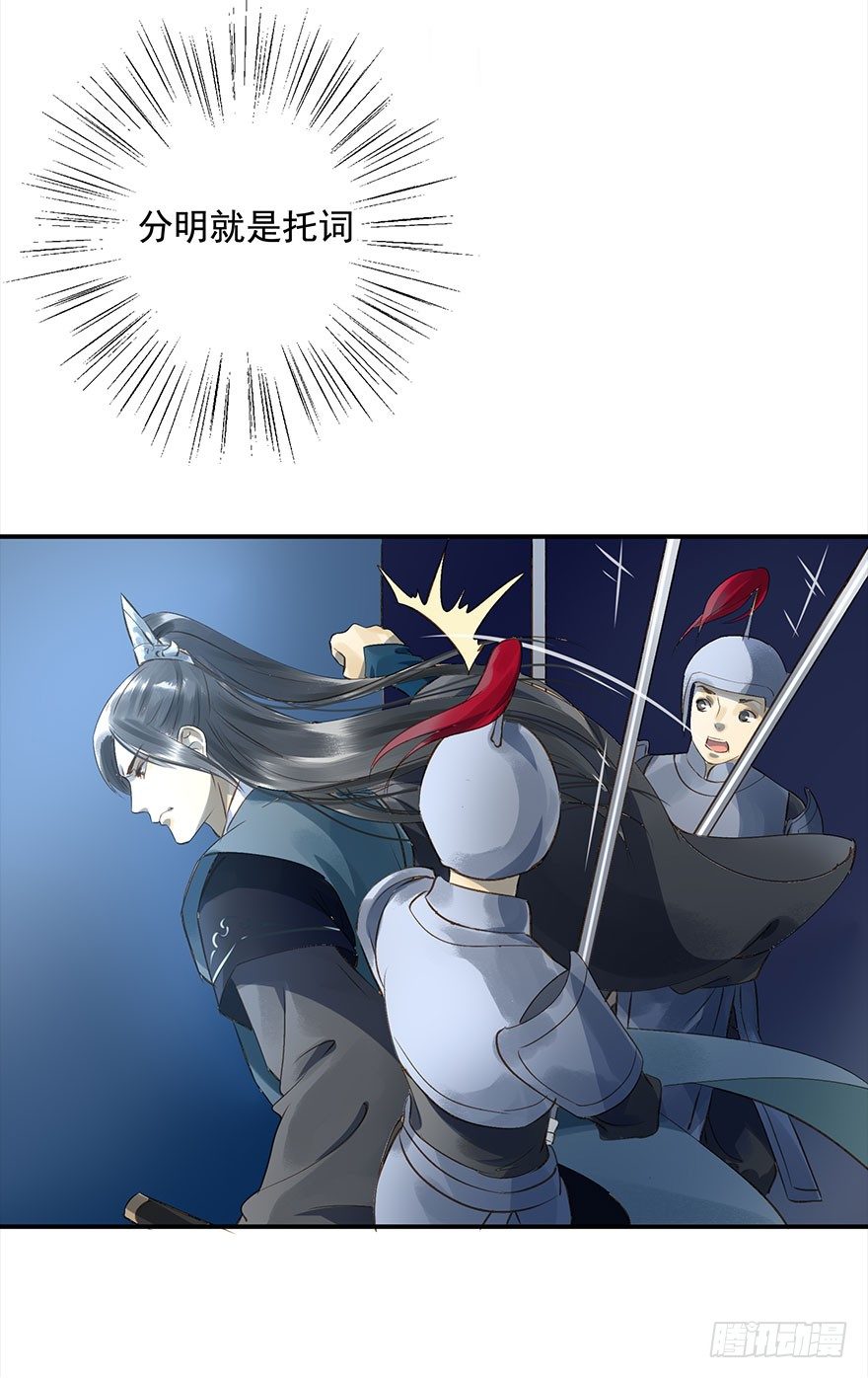 朕也不想这样韩漫全集-醋意值加载中无删减无遮挡章节图片 