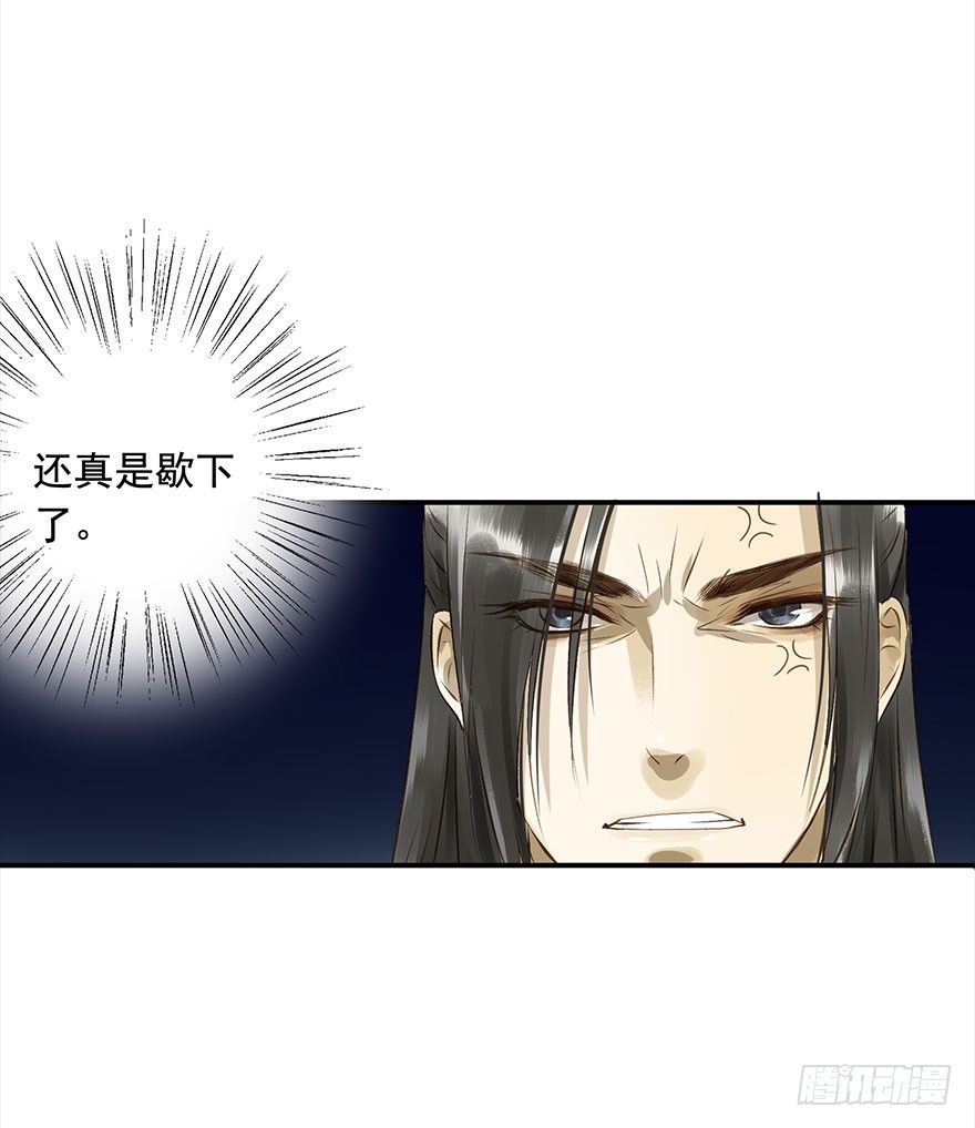 朕也不想这样韩漫全集-醋意值加载中无删减无遮挡章节图片 