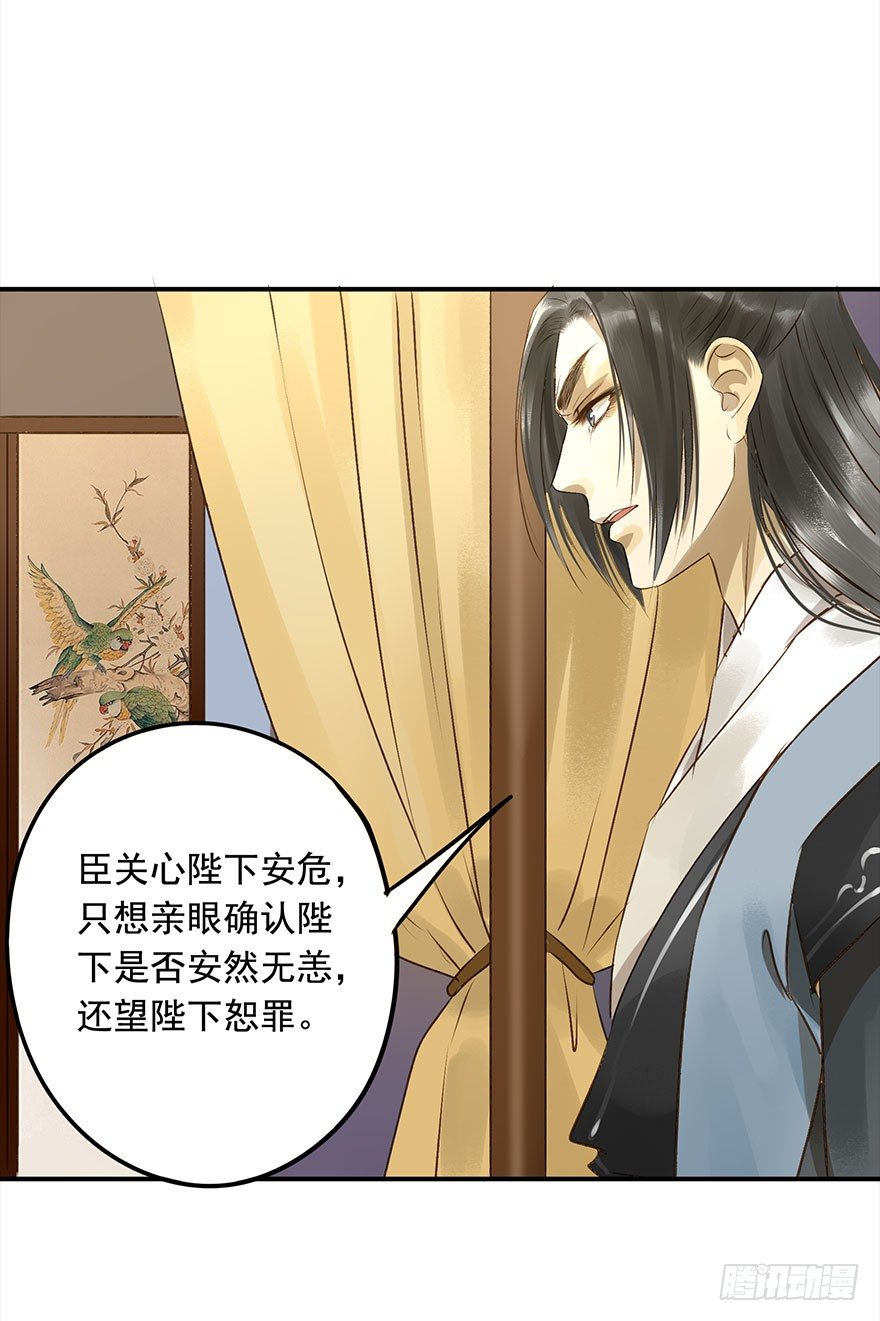 朕也不想这样韩漫全集-醋意值加载中无删减无遮挡章节图片 