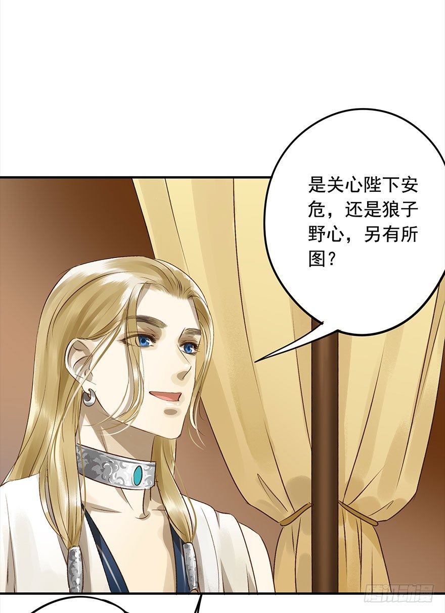 朕也不想这样韩漫全集-醋意值加载中无删减无遮挡章节图片 