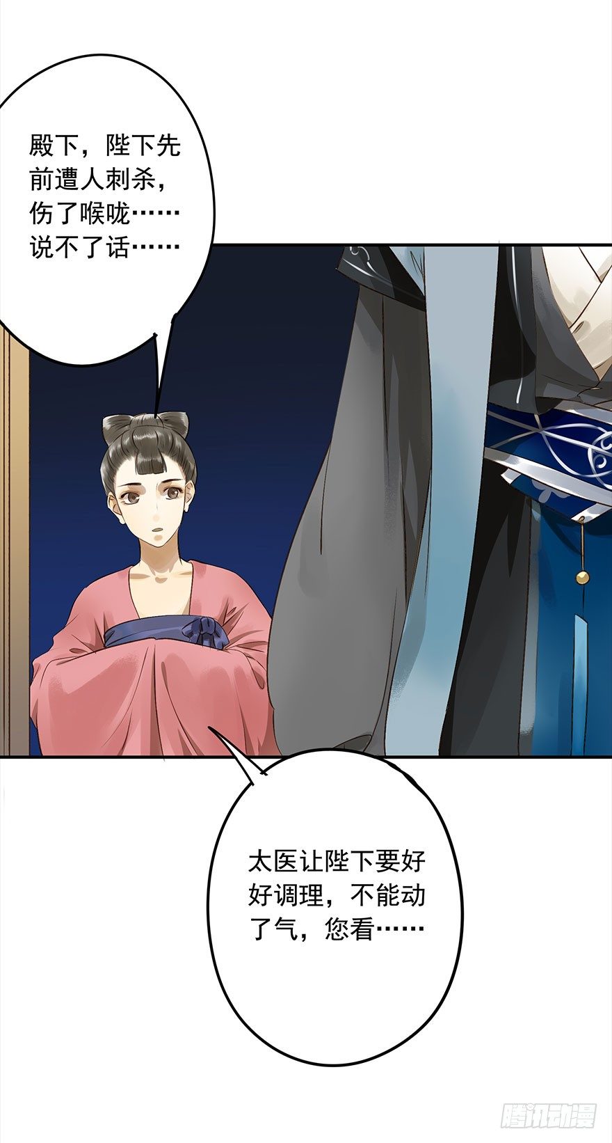 朕也不想这样韩漫全集-醋意值加载中无删减无遮挡章节图片 