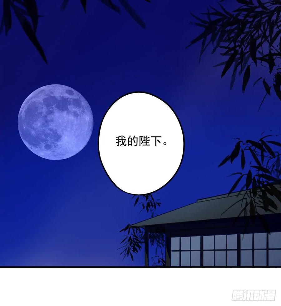 朕也不想这样韩漫全集-转变无删减无遮挡章节图片 