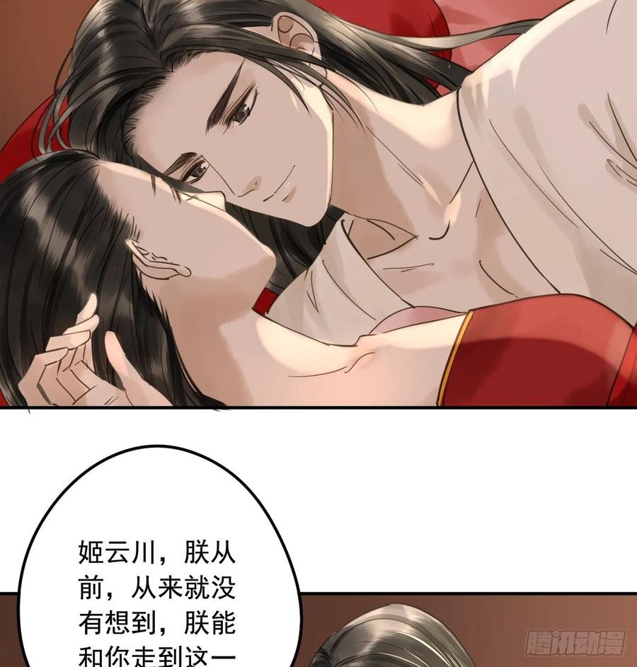 朕也不想这样韩漫全集-转变无删减无遮挡章节图片 