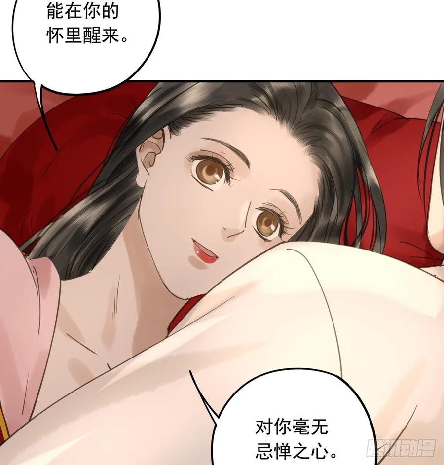 朕也不想这样韩漫全集-转变无删减无遮挡章节图片 