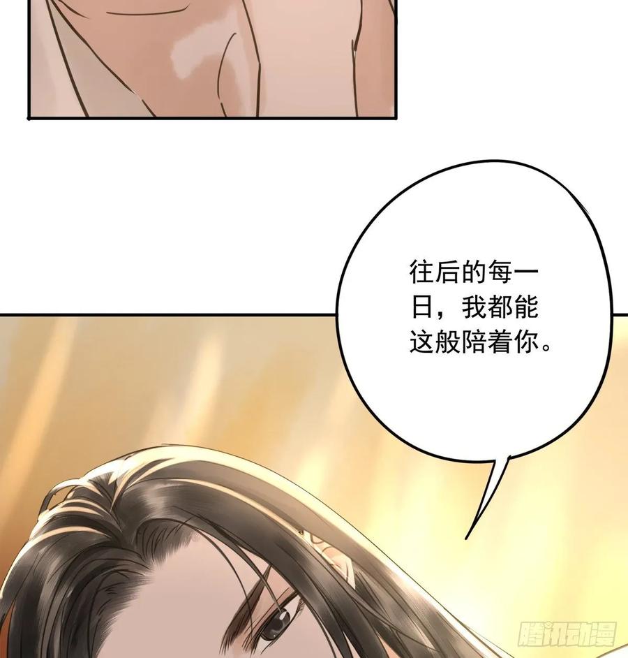 朕也不想这样韩漫全集-转变无删减无遮挡章节图片 