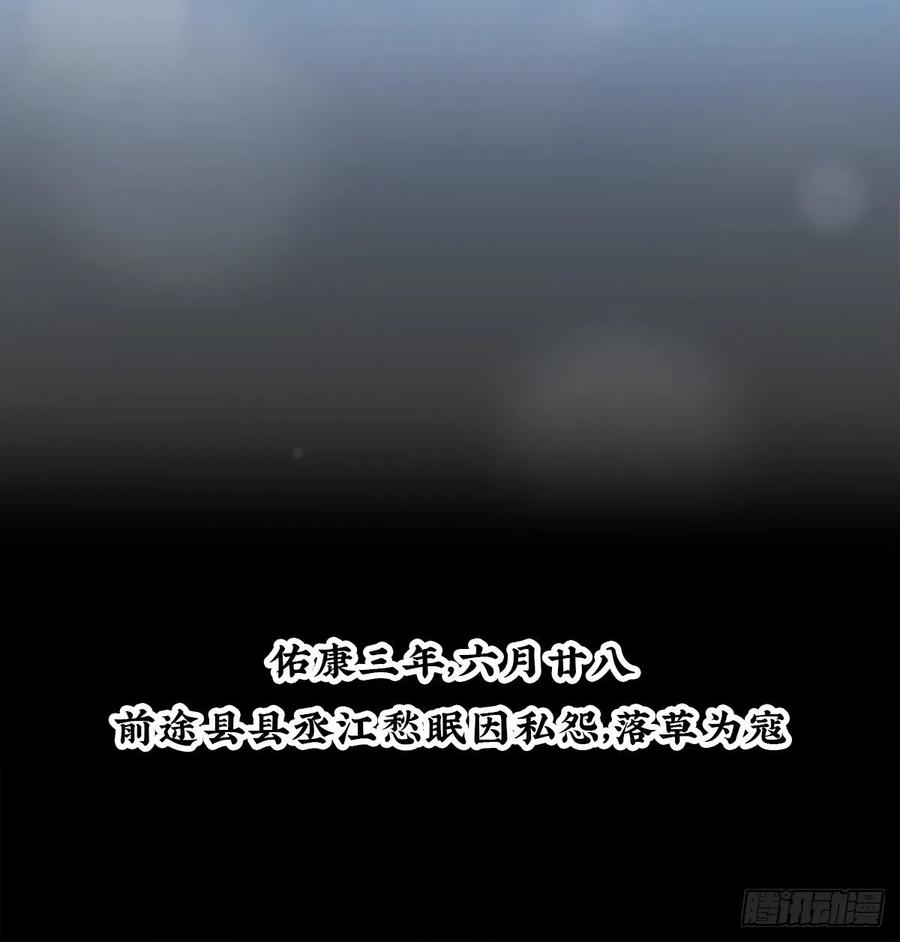 朕也不想这样韩漫全集-转变无删减无遮挡章节图片 