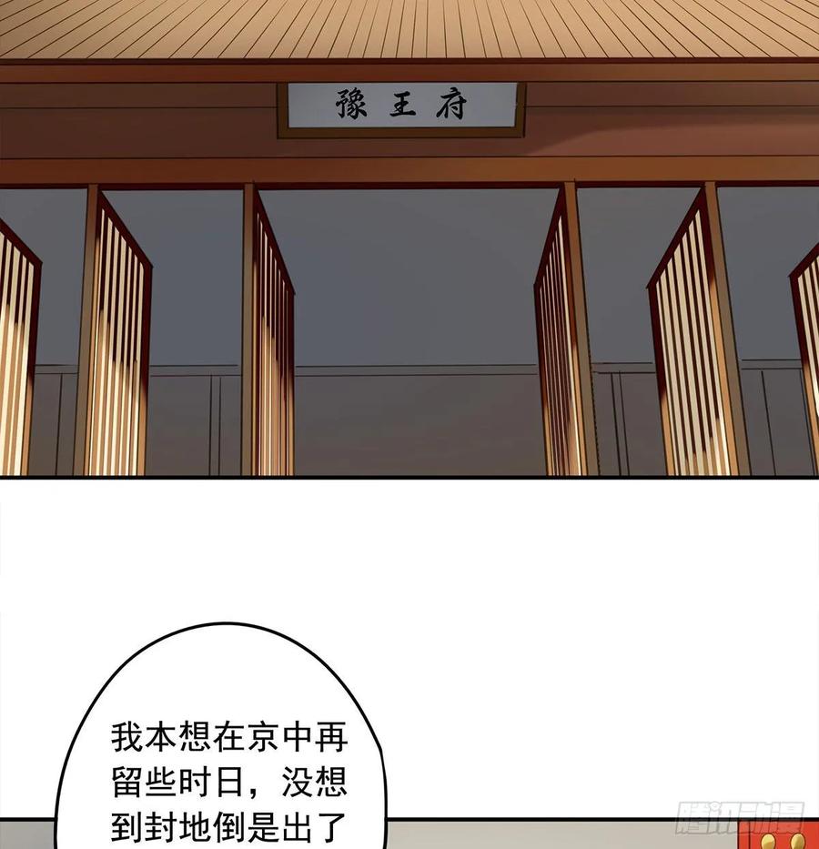 朕也不想这样韩漫全集-转变无删减无遮挡章节图片 