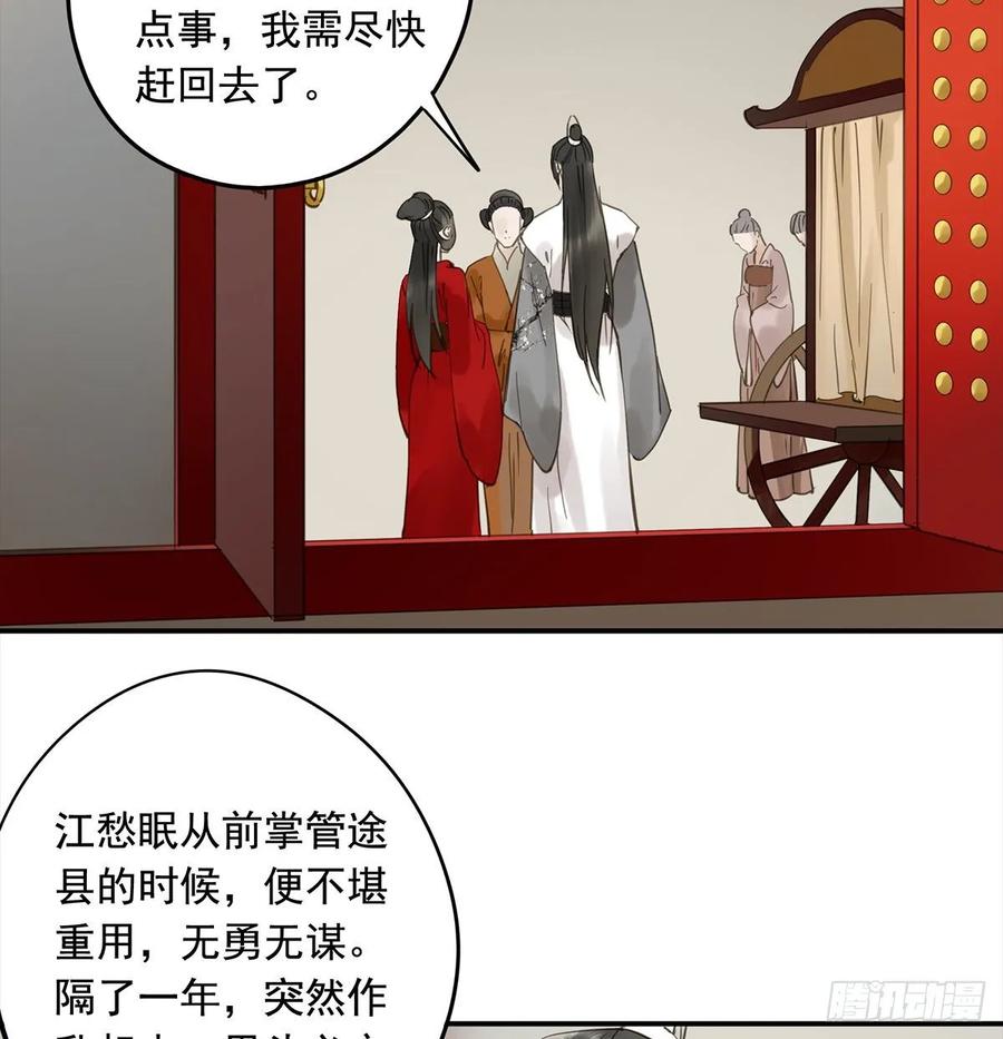 朕也不想这样韩漫全集-转变无删减无遮挡章节图片 