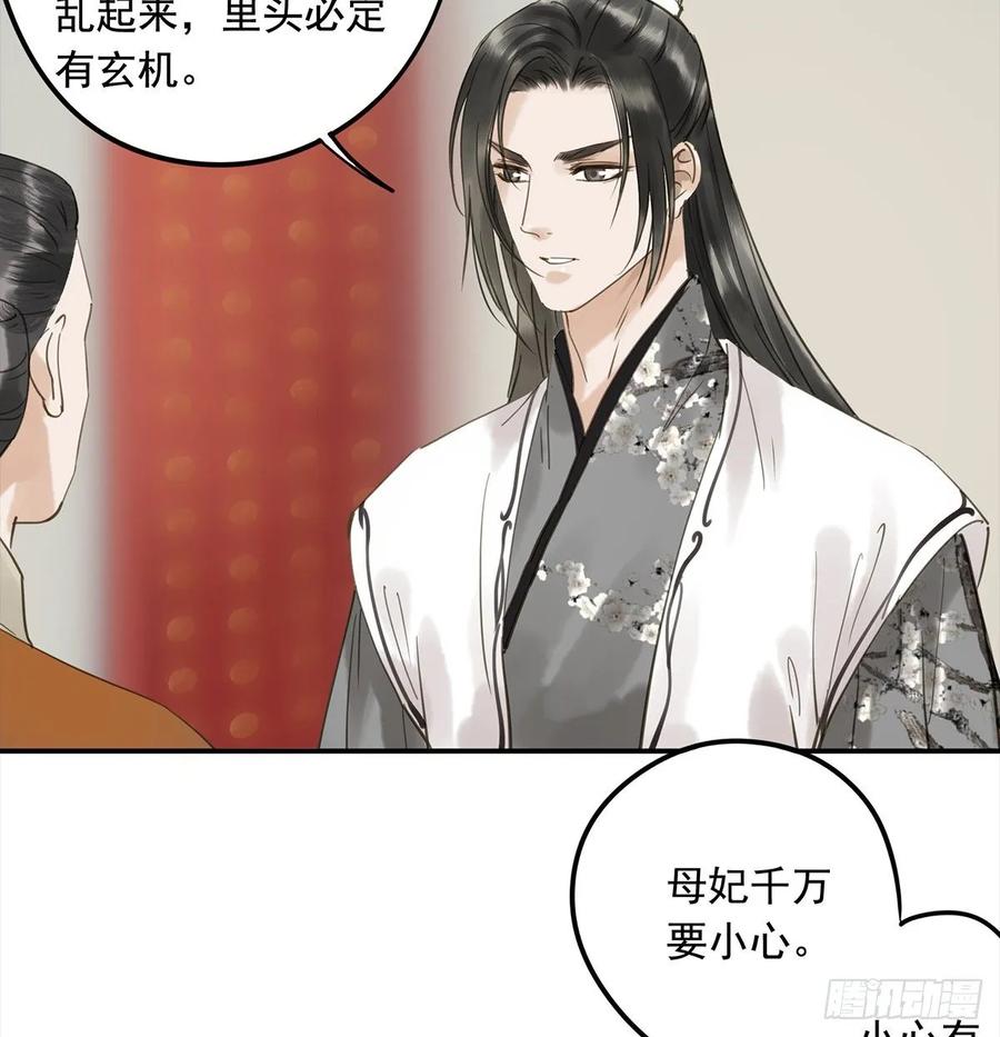 朕也不想这样韩漫全集-转变无删减无遮挡章节图片 
