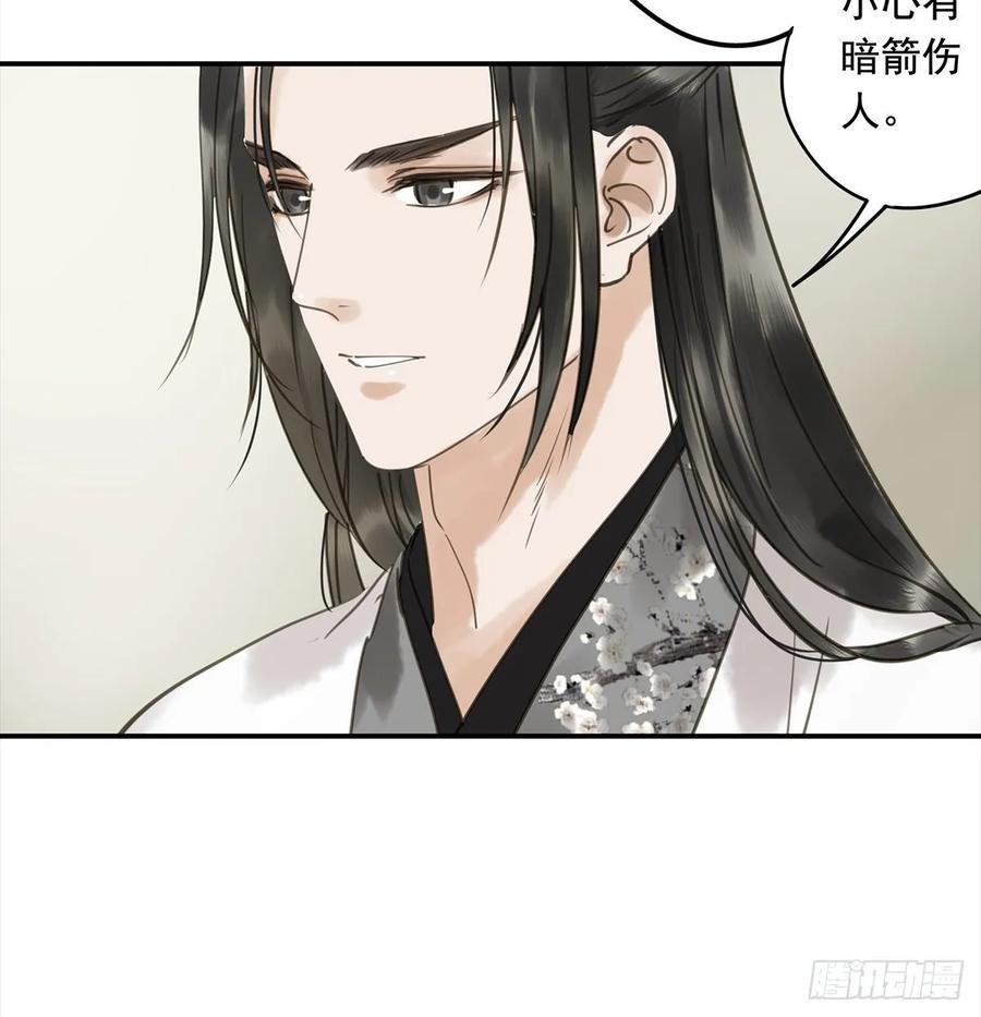 朕也不想这样韩漫全集-转变无删减无遮挡章节图片 