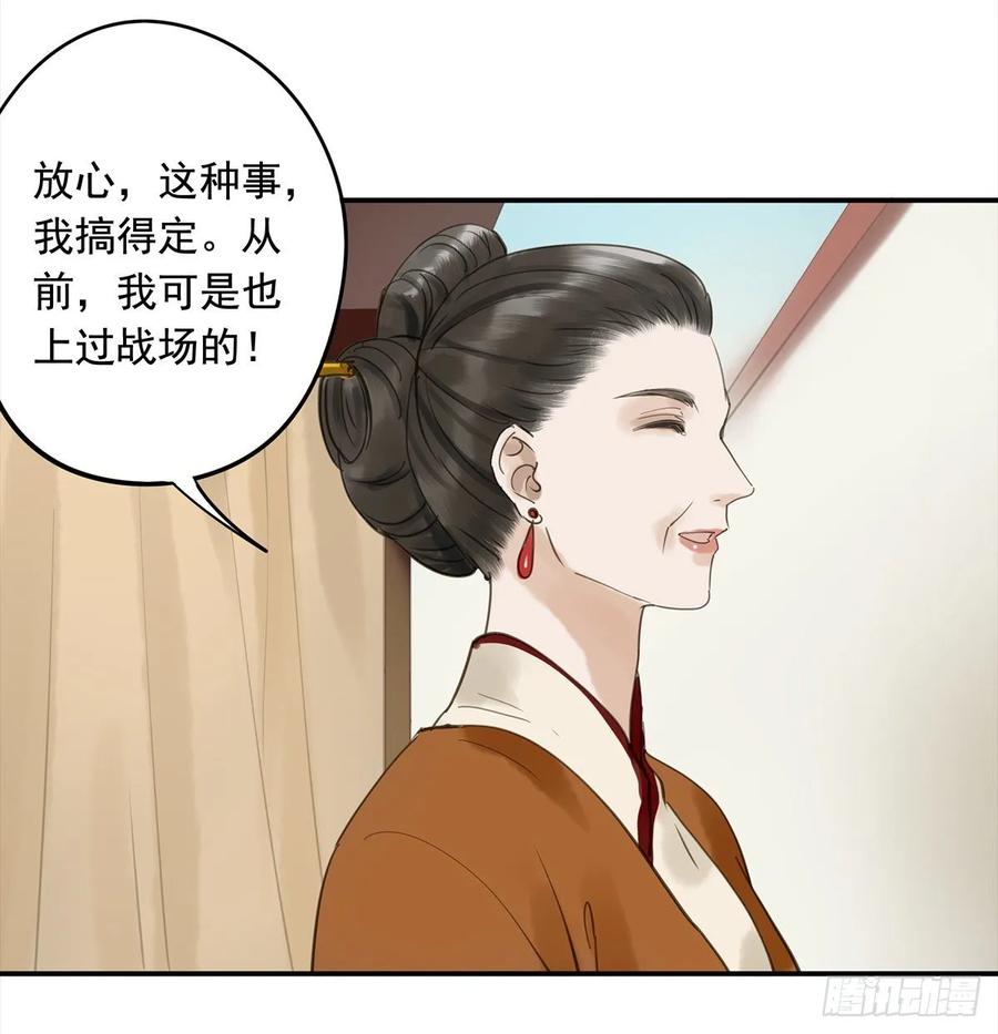 朕也不想这样韩漫全集-转变无删减无遮挡章节图片 