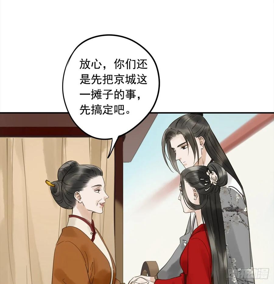 朕也不想这样韩漫全集-转变无删减无遮挡章节图片 