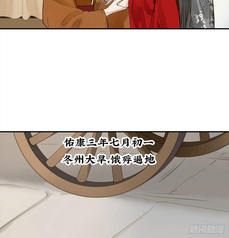 朕也不想这样韩漫全集-转变无删减无遮挡章节图片 