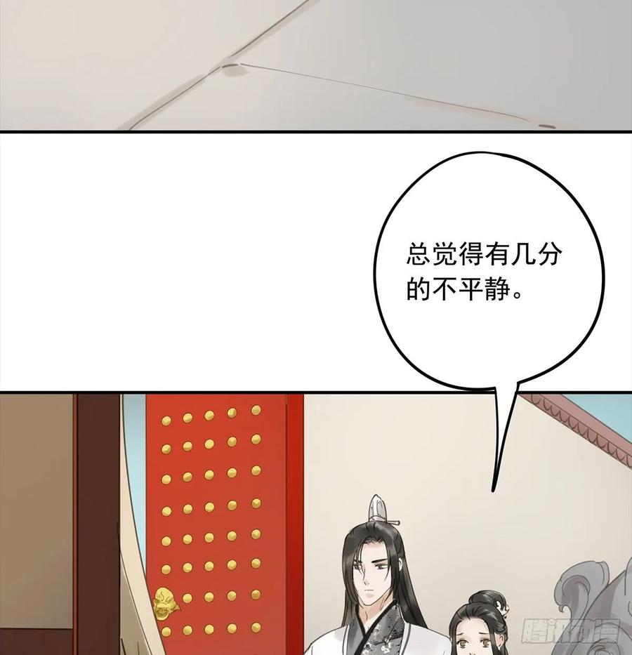 朕也不想这样韩漫全集-转变无删减无遮挡章节图片 