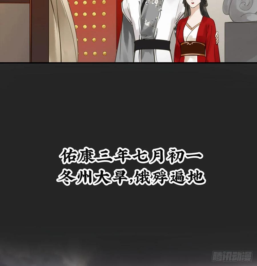 朕也不想这样韩漫全集-转变无删减无遮挡章节图片 