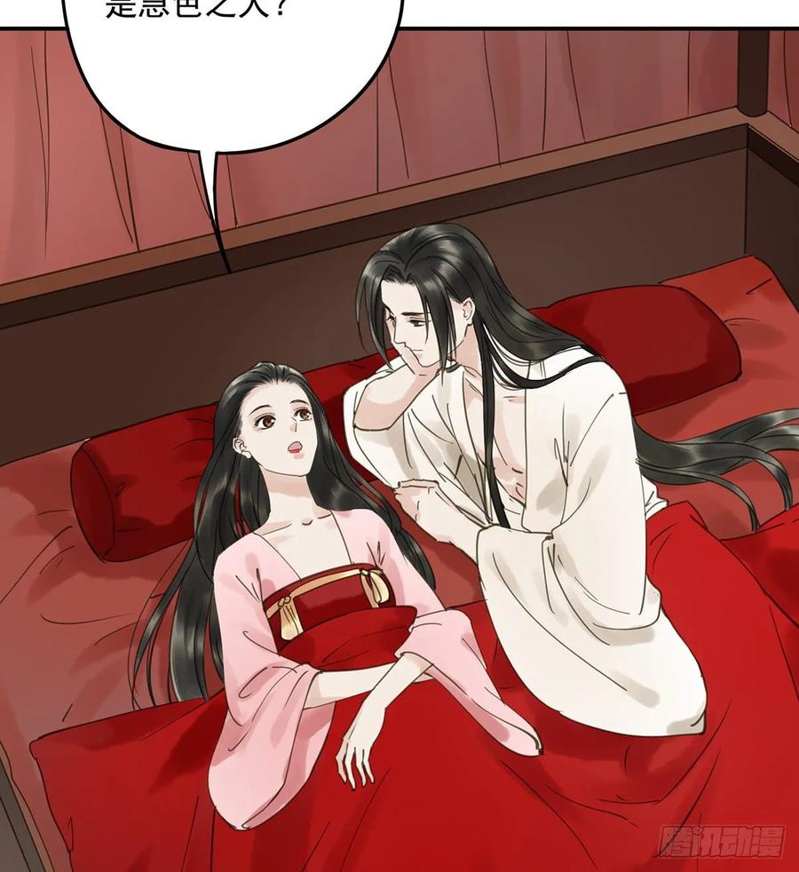 朕也不想这样韩漫全集-转变无删减无遮挡章节图片 