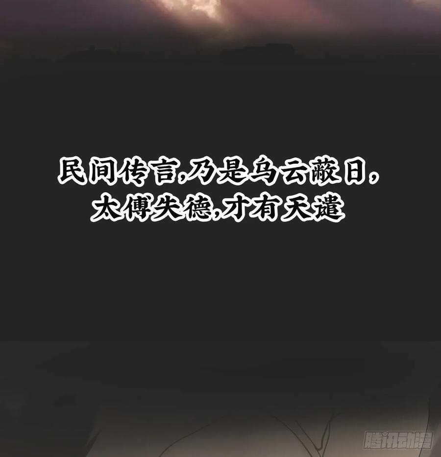 朕也不想这样韩漫全集-转变无删减无遮挡章节图片 