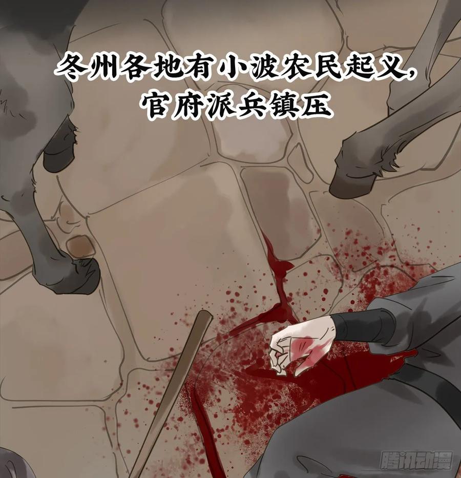 朕也不想这样韩漫全集-转变无删减无遮挡章节图片 