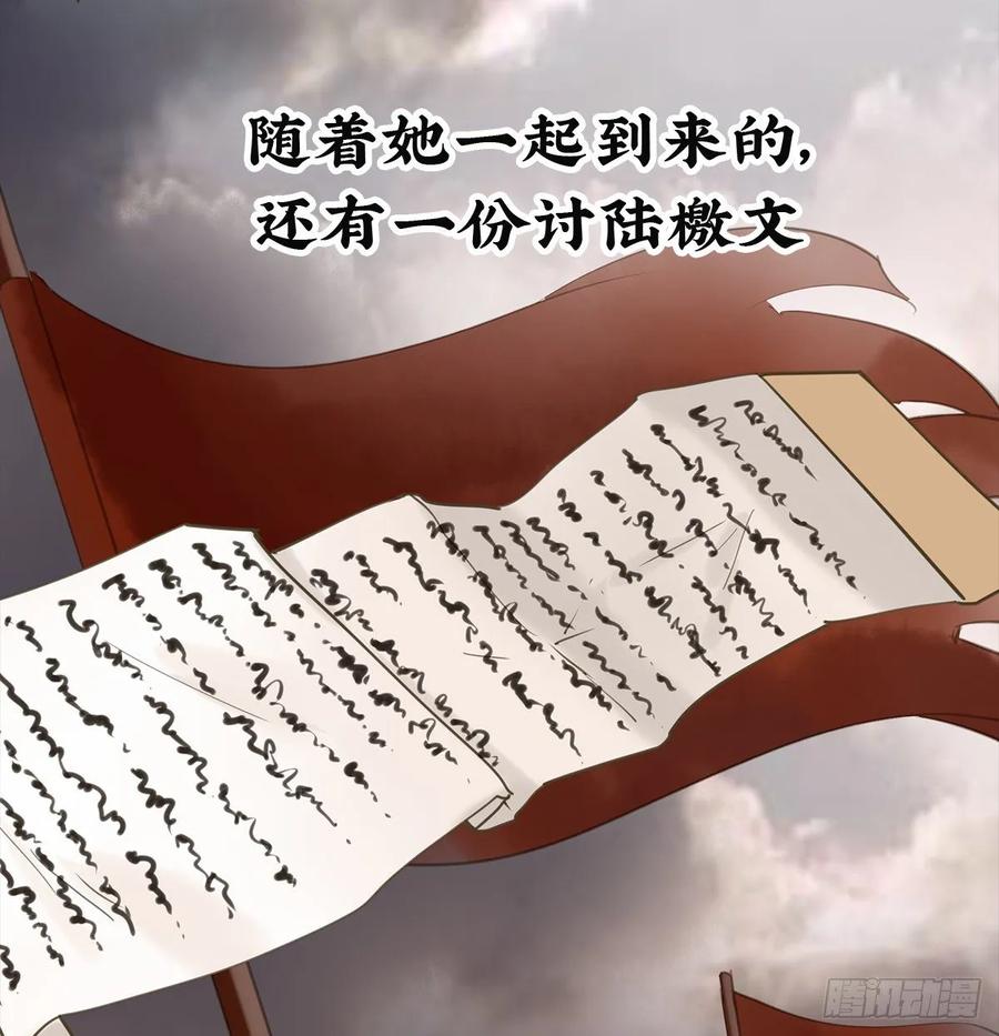朕也不想这样韩漫全集-转变无删减无遮挡章节图片 