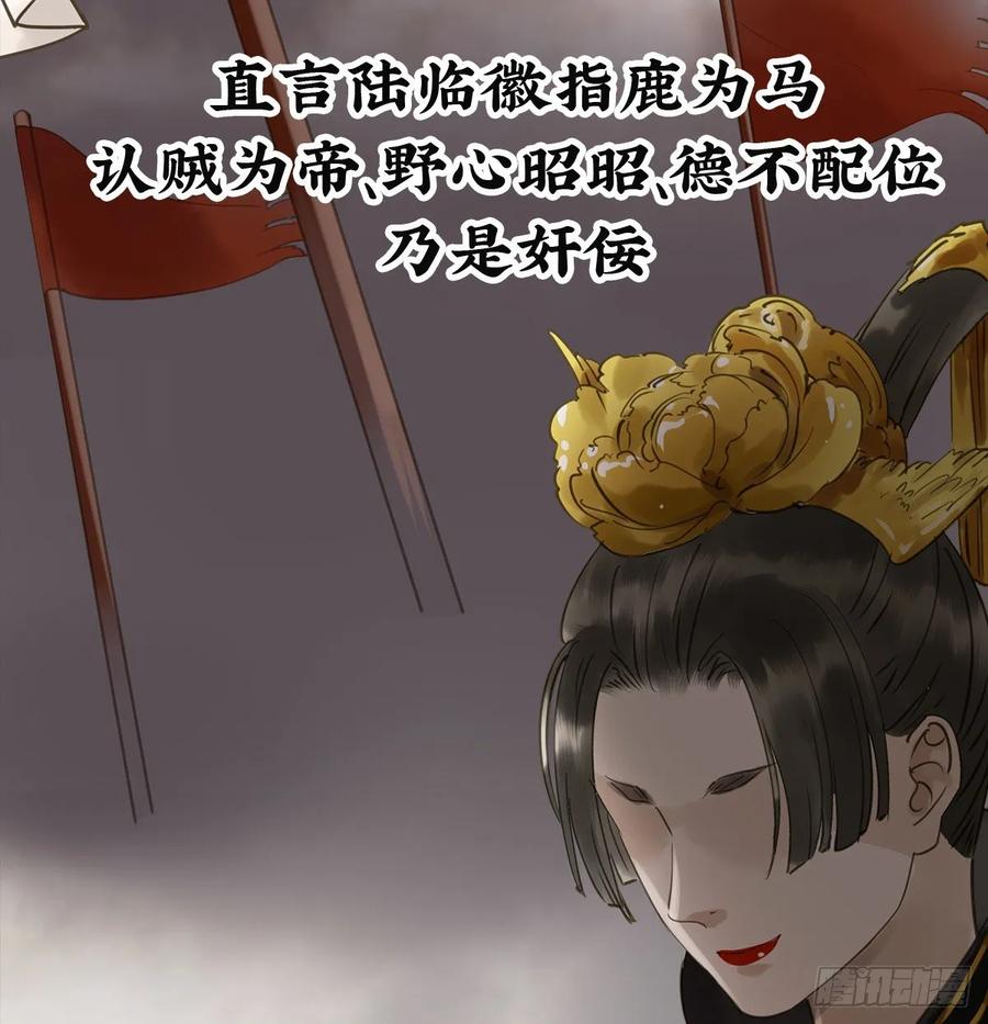 朕也不想这样韩漫全集-转变无删减无遮挡章节图片 
