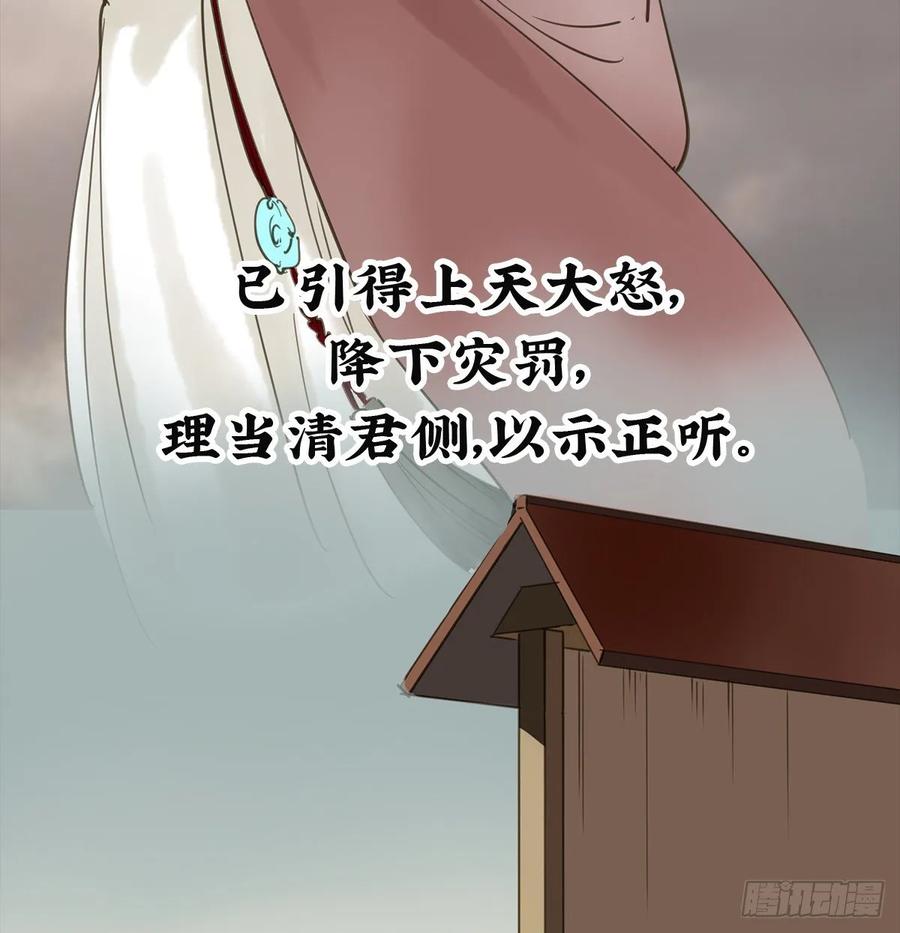 朕也不想这样韩漫全集-转变无删减无遮挡章节图片 