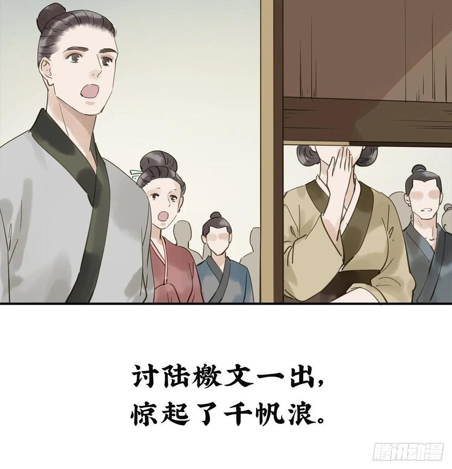 朕也不想这样韩漫全集-转变无删减无遮挡章节图片 