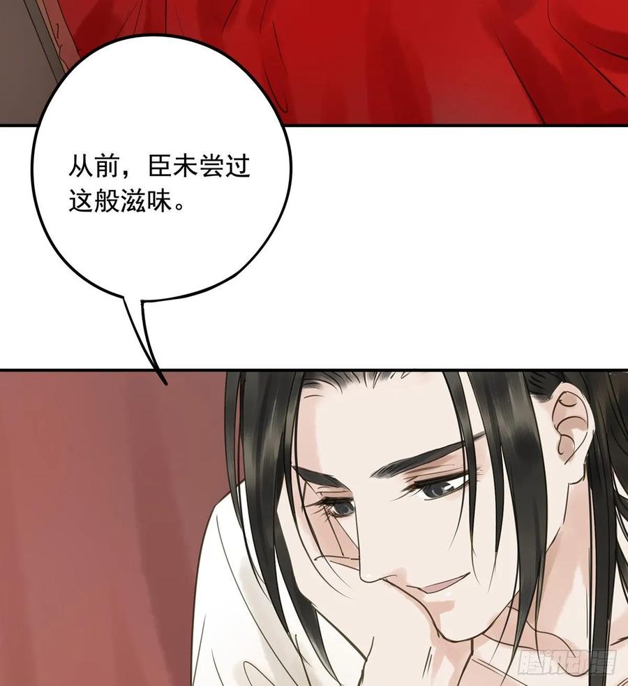 朕也不想这样韩漫全集-转变无删减无遮挡章节图片 
