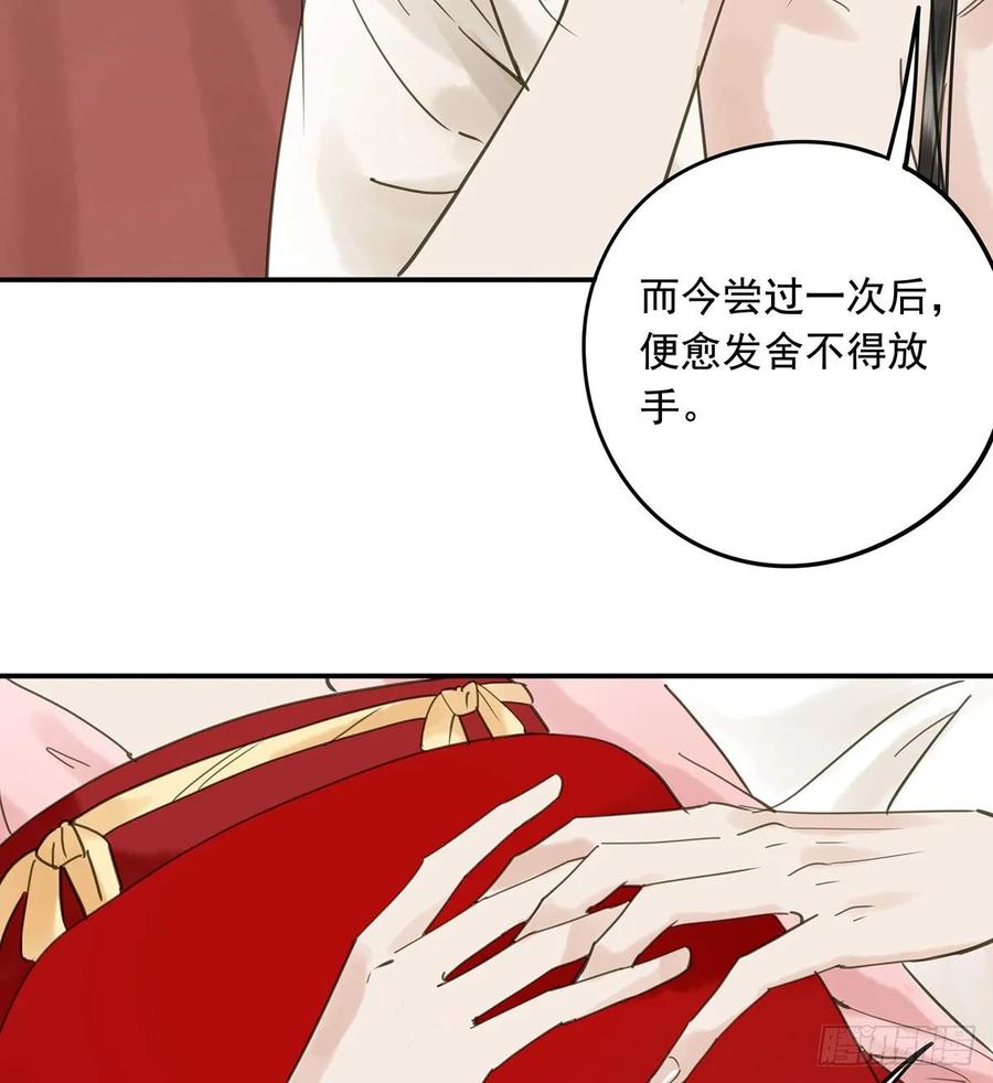 朕也不想这样韩漫全集-转变无删减无遮挡章节图片 