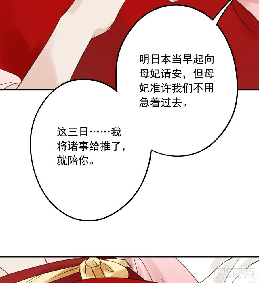 朕也不想这样韩漫全集-转变无删减无遮挡章节图片 