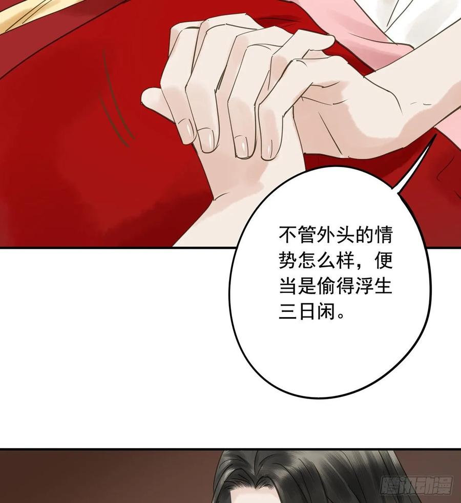 朕也不想这样韩漫全集-转变无删减无遮挡章节图片 