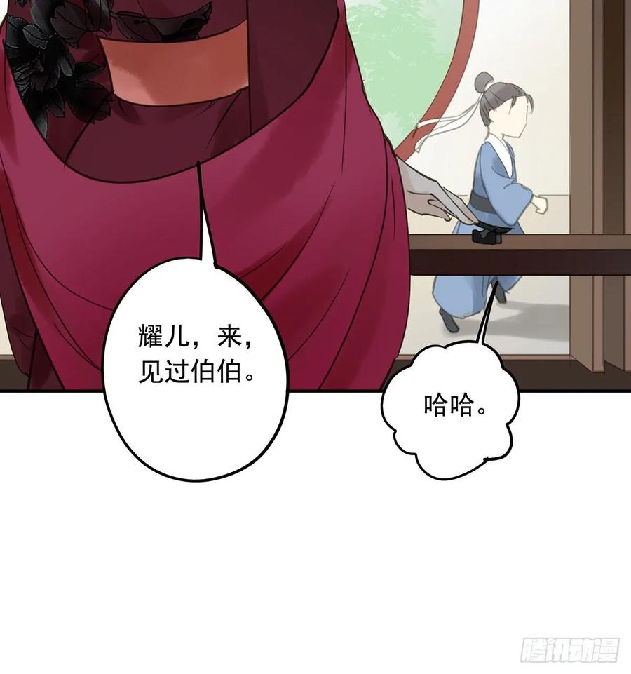 朕也不想这样韩漫全集-动乱无删减无遮挡章节图片 