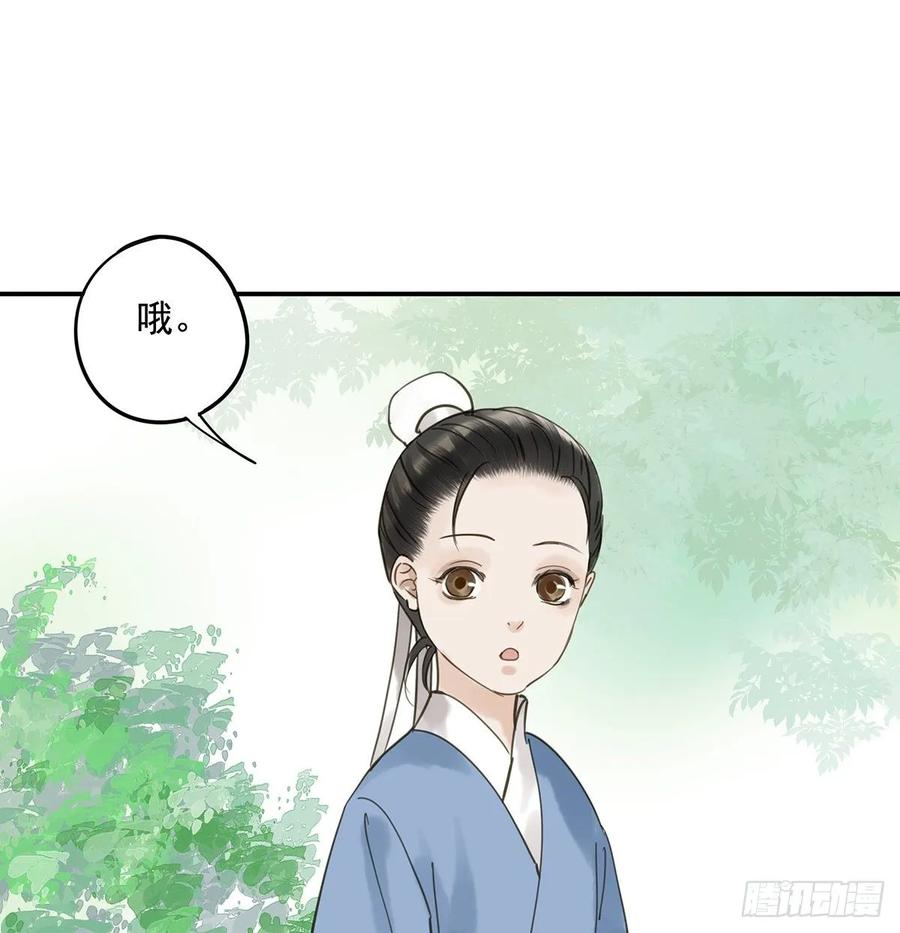 朕也不想这样韩漫全集-动乱无删减无遮挡章节图片 
