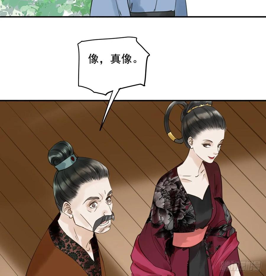 朕也不想这样韩漫全集-动乱无删减无遮挡章节图片 