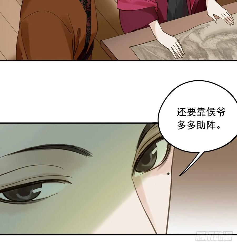 朕也不想这样韩漫全集-动乱无删减无遮挡章节图片 