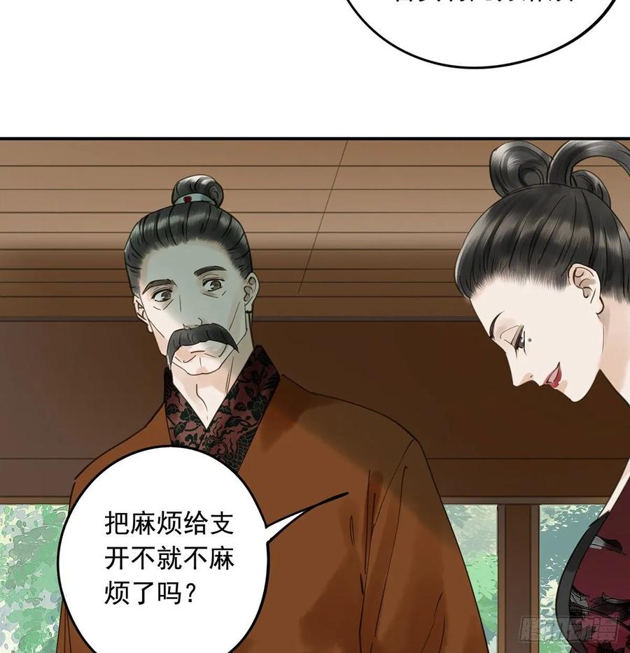 朕也不想这样韩漫全集-动乱无删减无遮挡章节图片 
