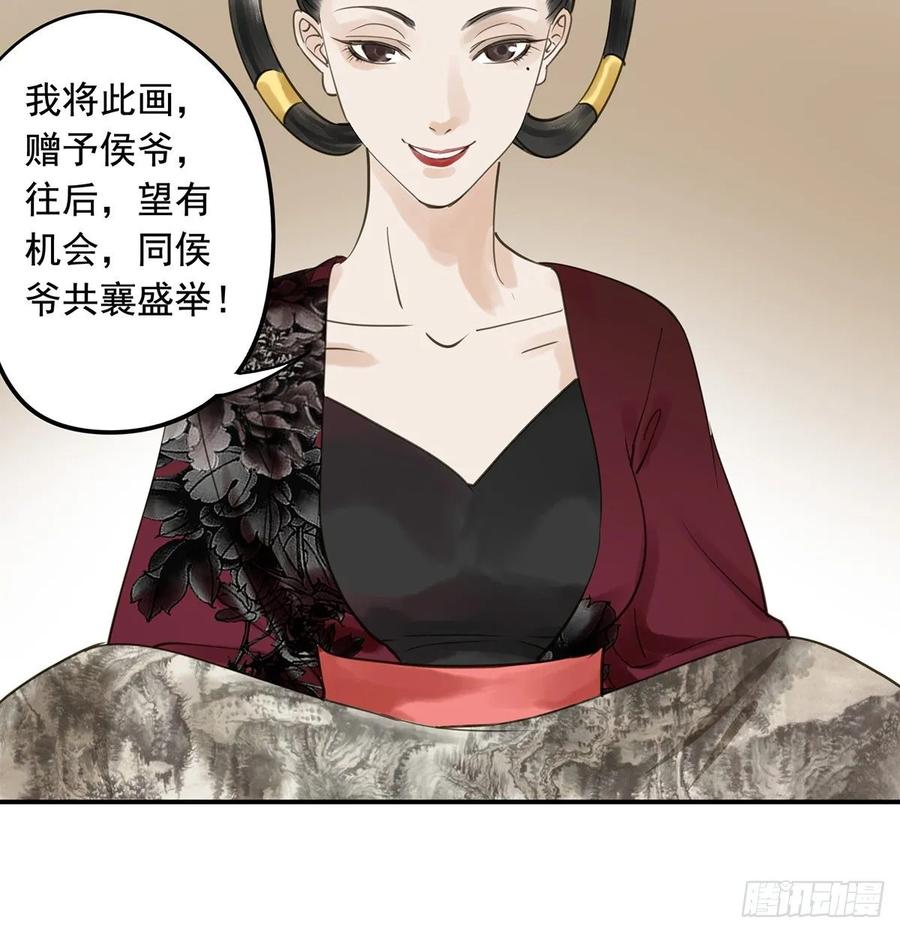 朕也不想这样韩漫全集-动乱无删减无遮挡章节图片 