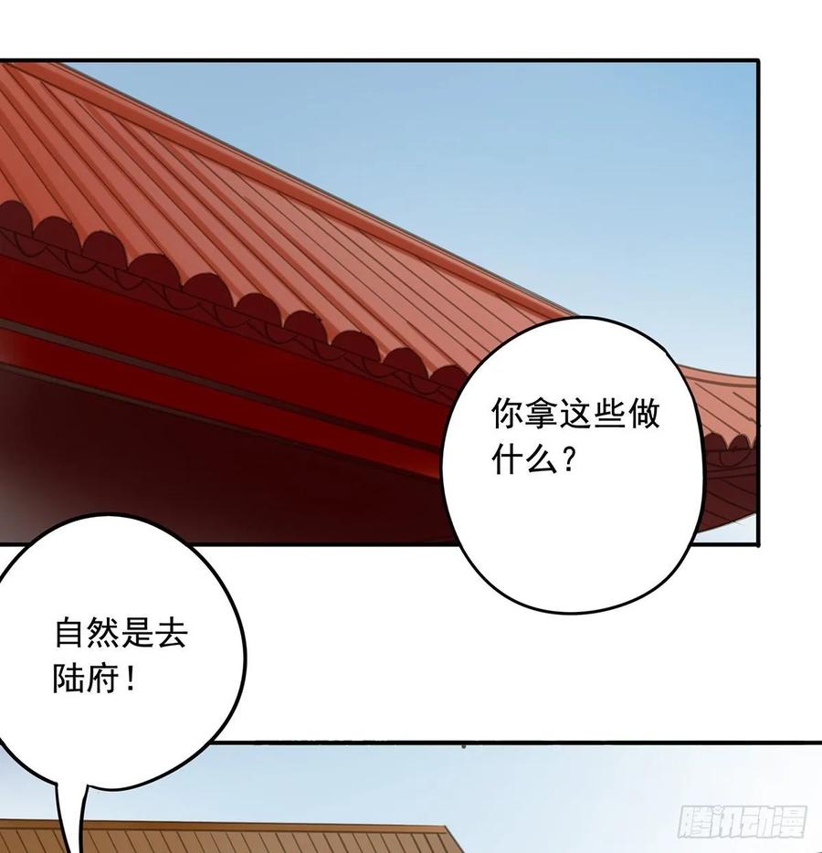 朕也不想这样韩漫全集-动乱无删减无遮挡章节图片 