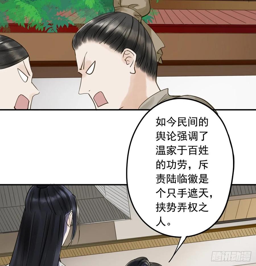 朕也不想这样韩漫全集-动乱无删减无遮挡章节图片 