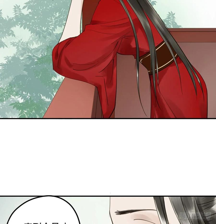 朕也不想这样韩漫全集-动乱无删减无遮挡章节图片 