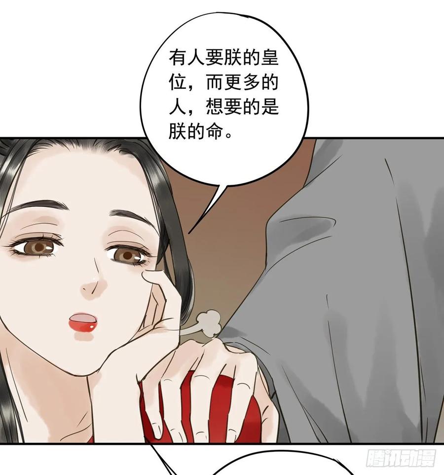 朕也不想这样韩漫全集-动乱无删减无遮挡章节图片 