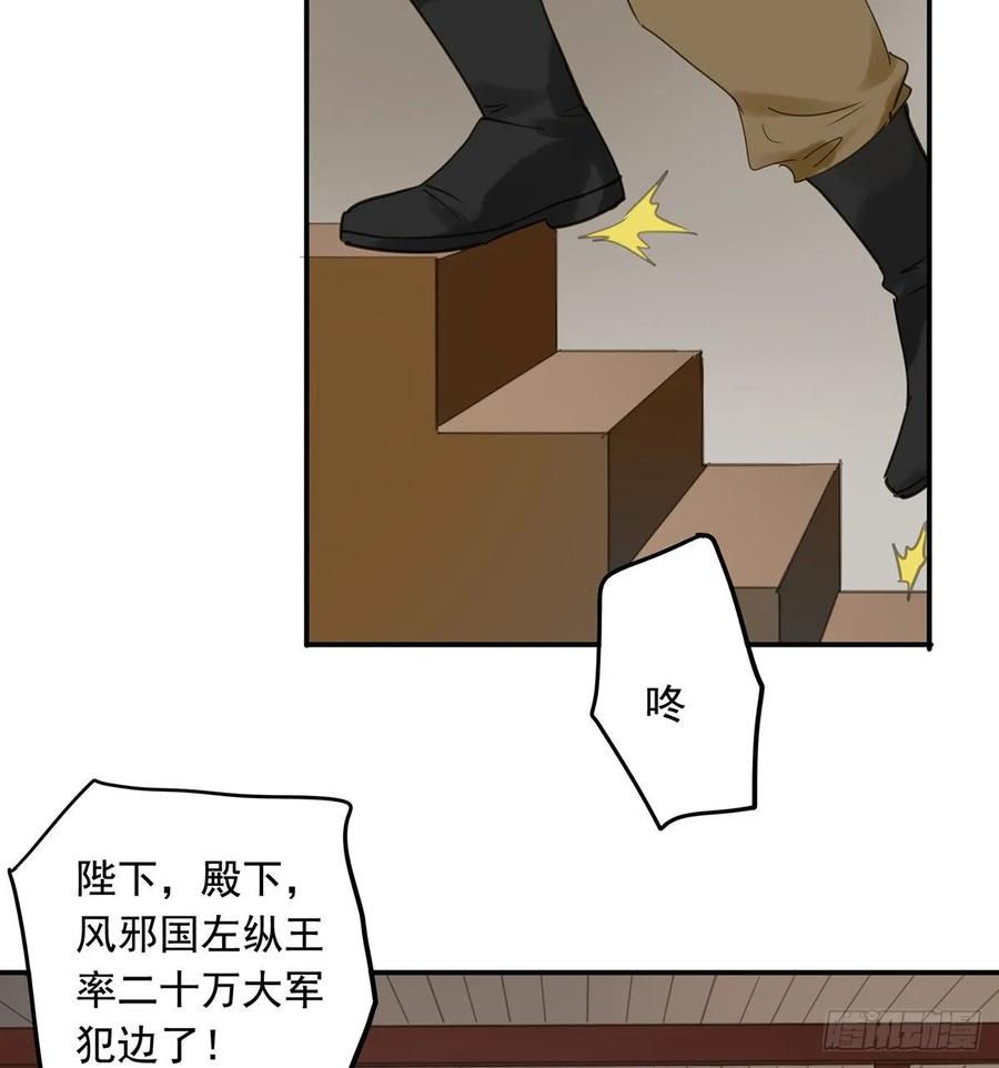 朕也不想这样韩漫全集-动乱无删减无遮挡章节图片 