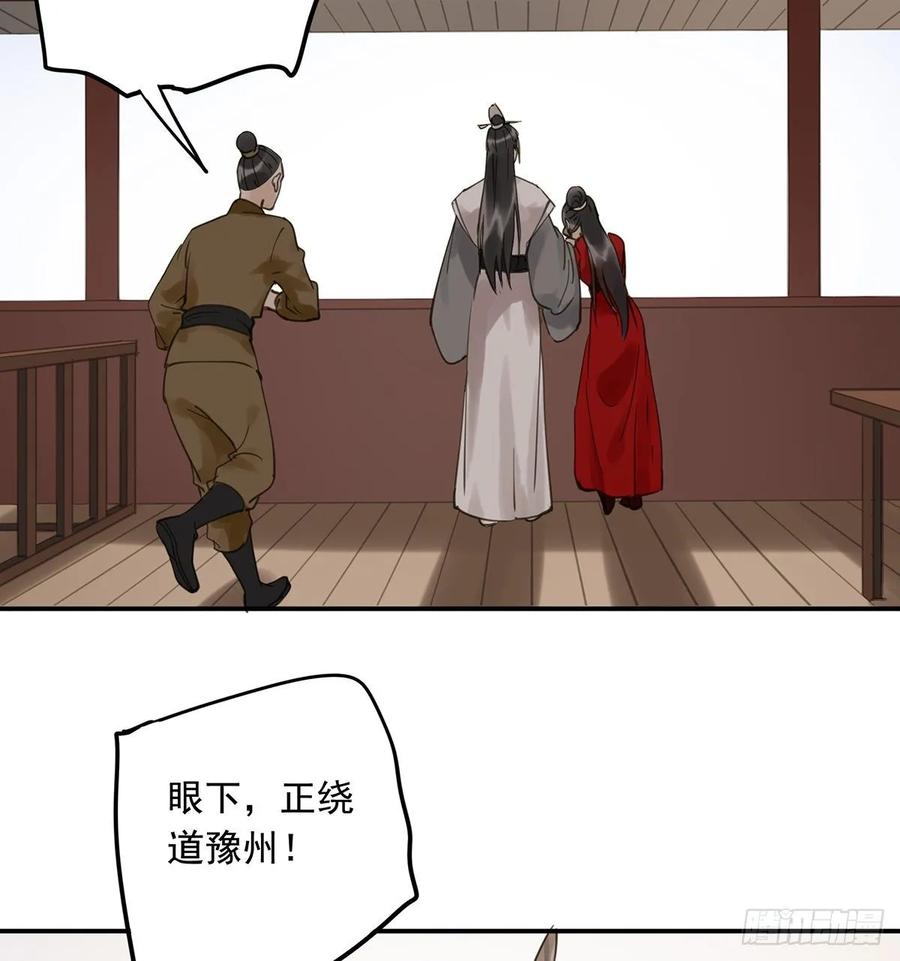 朕也不想这样韩漫全集-动乱无删减无遮挡章节图片 