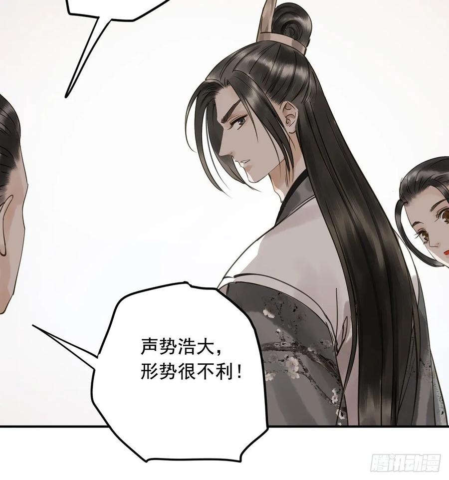 朕也不想这样韩漫全集-动乱无删减无遮挡章节图片 