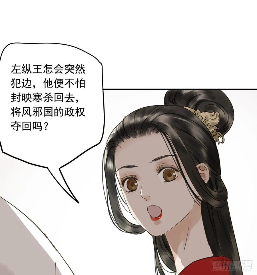 朕也不想这样韩漫全集-动乱无删减无遮挡章节图片 