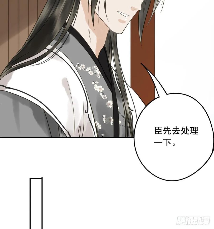 朕也不想这样韩漫全集-动乱无删减无遮挡章节图片 