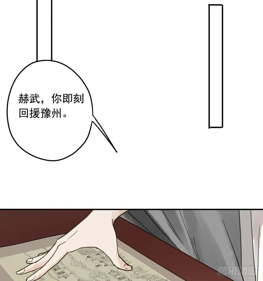 朕也不想这样韩漫全集-动乱无删减无遮挡章节图片 
