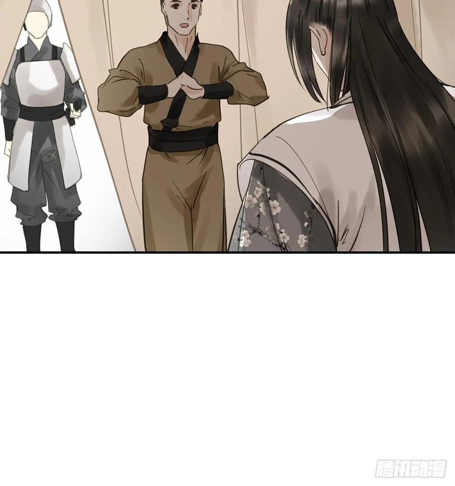 朕也不想这样韩漫全集-动乱无删减无遮挡章节图片 