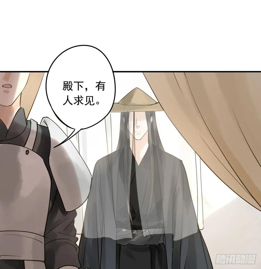 朕也不想这样韩漫全集-动乱无删减无遮挡章节图片 