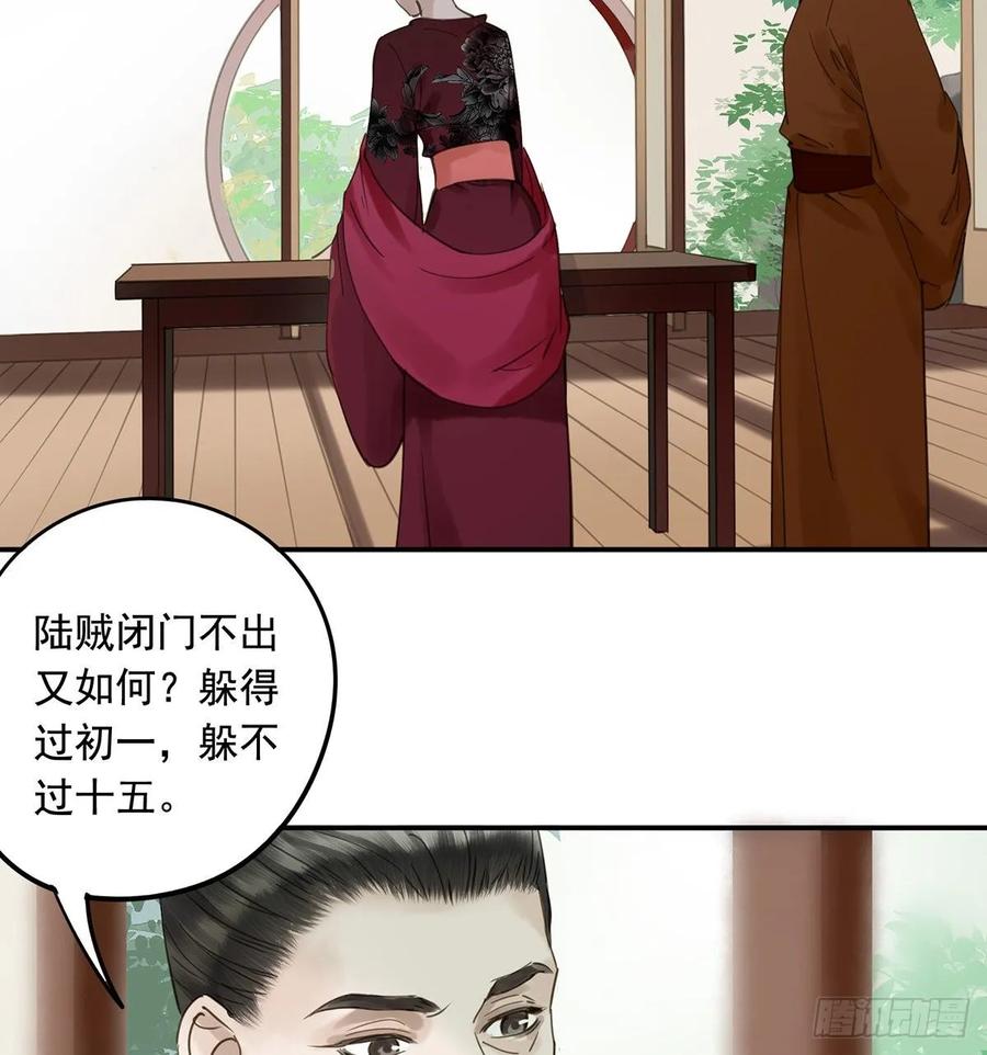 朕也不想这样韩漫全集-动乱无删减无遮挡章节图片 